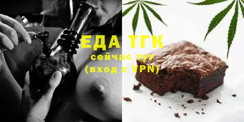 Cannafood конопля  hydra как зайти  Бавлы 