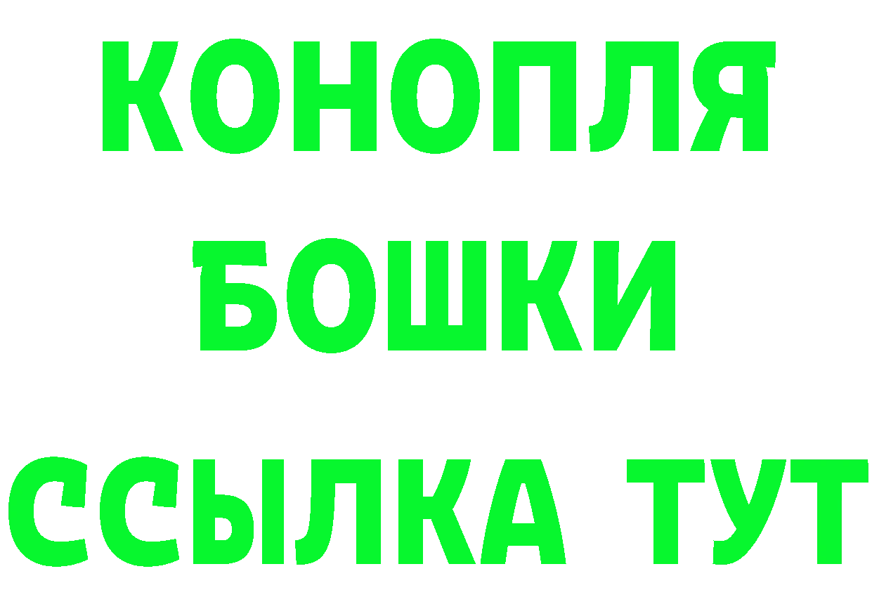 Героин гречка вход это ссылка на мегу Бавлы